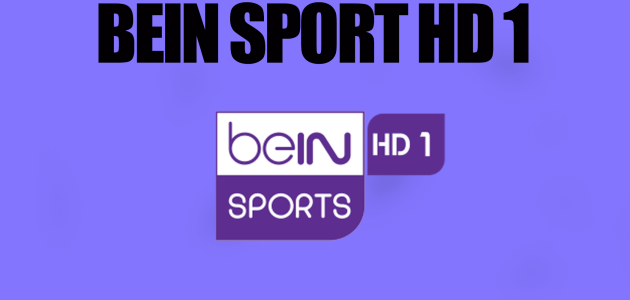 مشاهدة قناة beIN Sports HD Xtra 1 بث مباشر