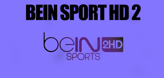 مشاهدة قناة beIN Sports HD Xtra 2 بث مباشر