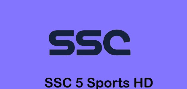 مشاهدة قناة ssc اس اس سي 5 SSC Sports HD بث مباشر