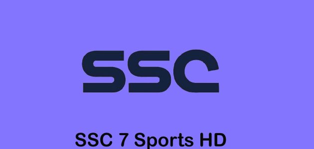 مشاهدة قناة ssc اس اس سي 7 SSC Sports HD بث مباشر